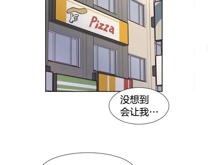 别人家的漫画韩漫全集-第81话 利用无删减无遮挡章节图片 