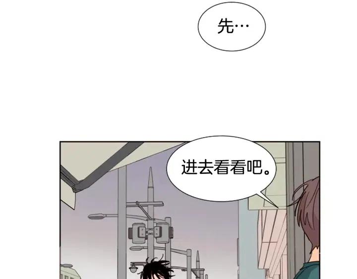 别人家的漫画韩漫全集-第81话 利用无删减无遮挡章节图片 