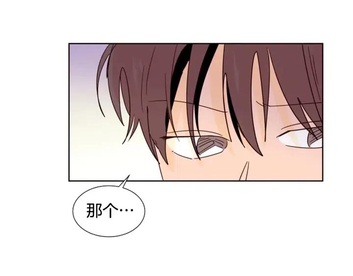 别人家的漫画韩漫全集-第82话 拆穿谎言无删减无遮挡章节图片 