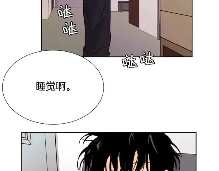 别人家的漫画韩漫全集-第82话 拆穿谎言无删减无遮挡章节图片 