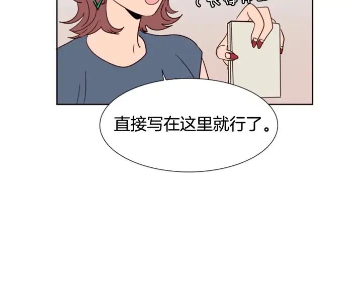 别人家的漫画韩漫全集-第82话 拆穿谎言无删减无遮挡章节图片 