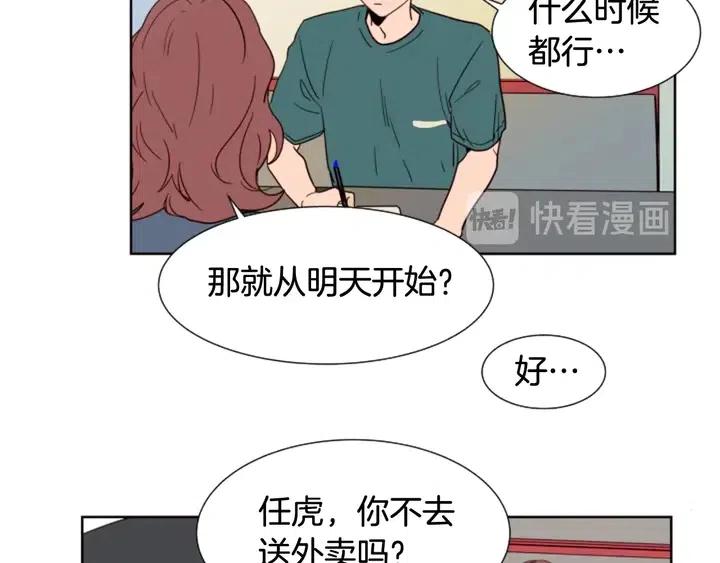 别人家的漫画韩漫全集-第82话 拆穿谎言无删减无遮挡章节图片 