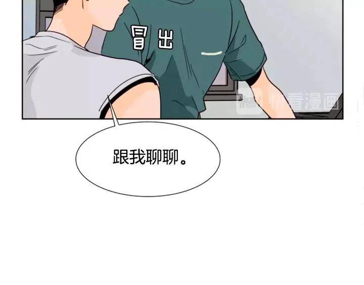 别人家的漫画韩漫全集-第82话 拆穿谎言无删减无遮挡章节图片 