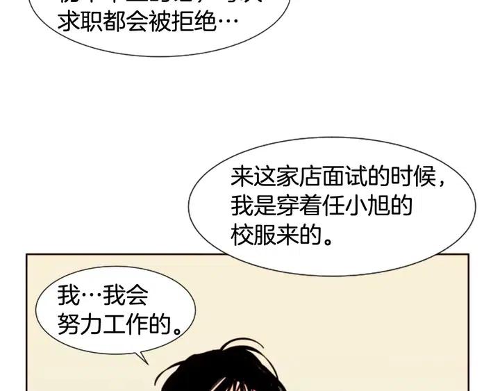 别人家的漫画韩漫全集-第82话 拆穿谎言无删减无遮挡章节图片 