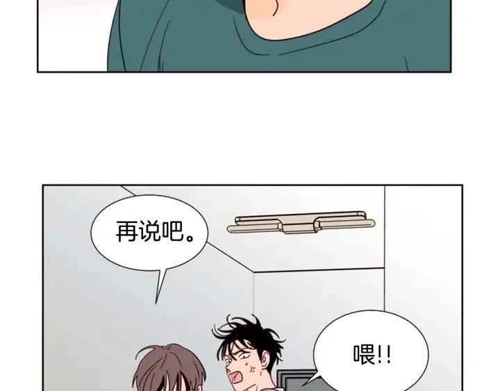 别人家的漫画韩漫全集-第82话 拆穿谎言无删减无遮挡章节图片 