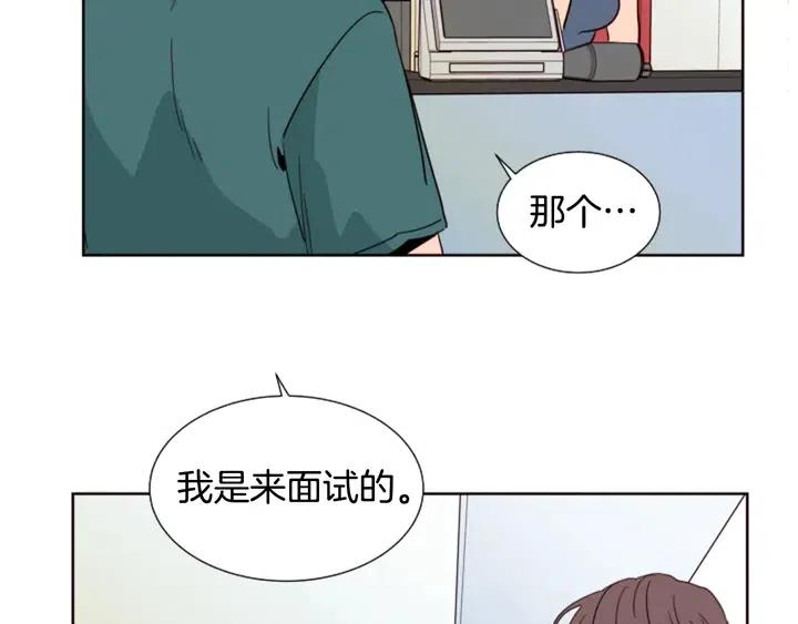 别人家的漫画韩漫全集-第82话 拆穿谎言无删减无遮挡章节图片 