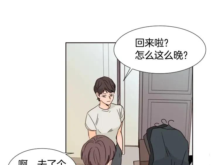 别人家的漫画韩漫全集-第82话 拆穿谎言无删减无遮挡章节图片 