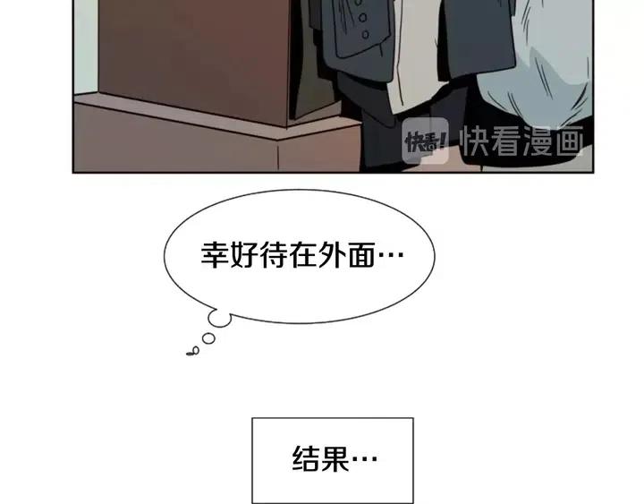 别人家的漫画韩漫全集-第82话 拆穿谎言无删减无遮挡章节图片 