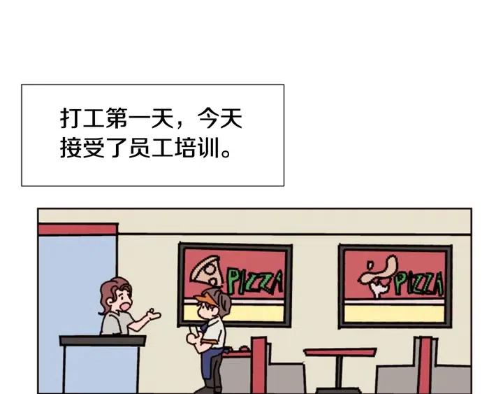 别人家的漫画韩漫全集-第82话 拆穿谎言无删减无遮挡章节图片 