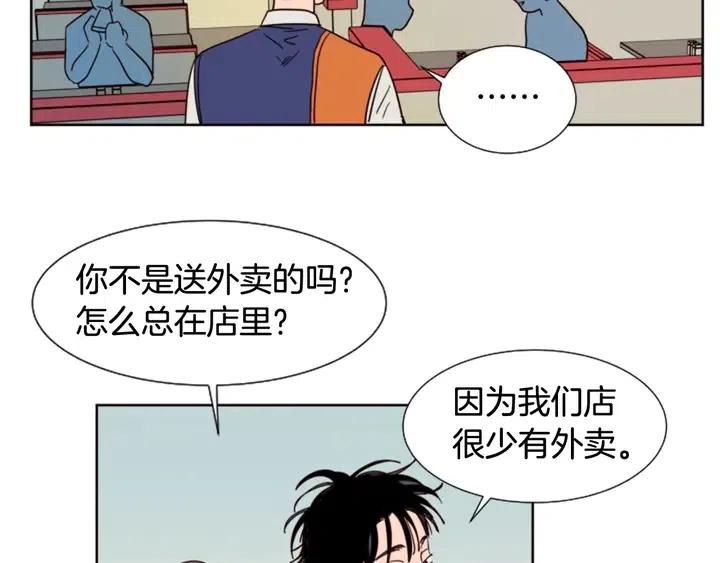 别人家的漫画韩漫全集-第82话 拆穿谎言无删减无遮挡章节图片 