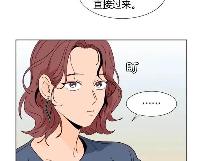 别人家的漫画韩漫全集-第82话 拆穿谎言无删减无遮挡章节图片 