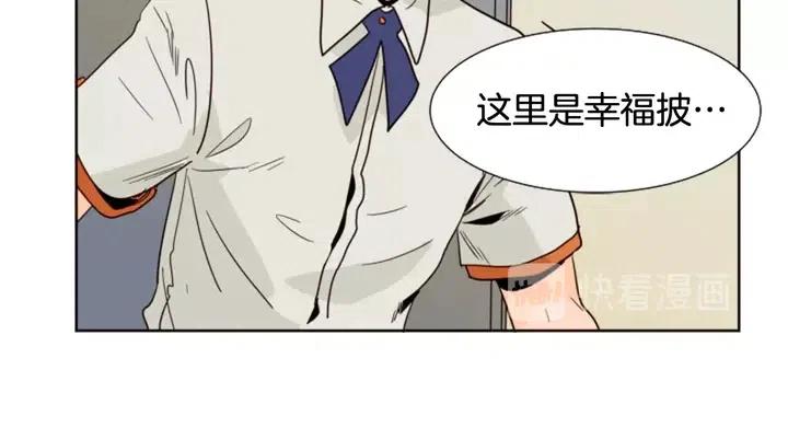 别人家的漫画韩漫全集-第82话 拆穿谎言无删减无遮挡章节图片 