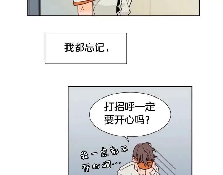 别人家的漫画韩漫全集-第82话 拆穿谎言无删减无遮挡章节图片 