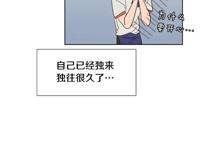 别人家的漫画韩漫全集-第82话 拆穿谎言无删减无遮挡章节图片 