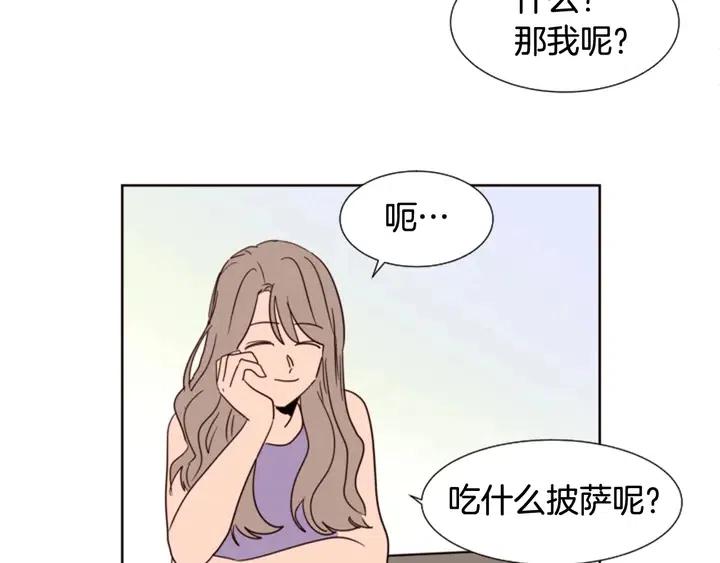 别人家的漫画韩漫全集-第82话 拆穿谎言无删减无遮挡章节图片 