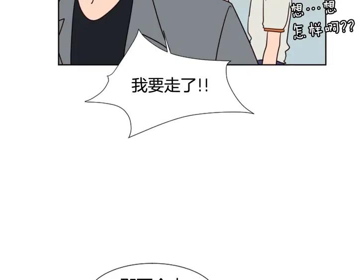 别人家的漫画韩漫全集-第82话 拆穿谎言无删减无遮挡章节图片 