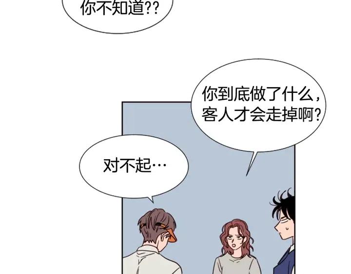 别人家的漫画韩漫全集-第82话 拆穿谎言无删减无遮挡章节图片 