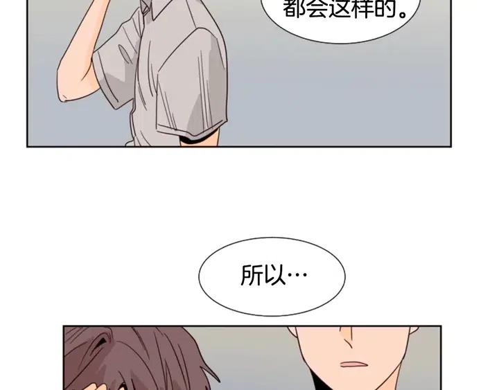 别人家的漫画韩漫全集-第82话 拆穿谎言无删减无遮挡章节图片 