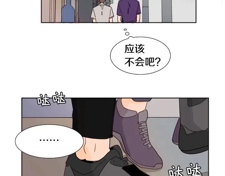 别人家的漫画韩漫全集-第82话 拆穿谎言无删减无遮挡章节图片 