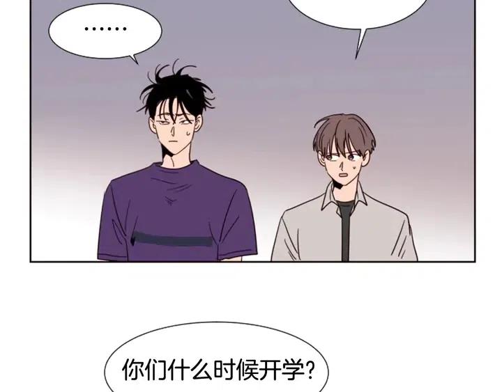 别人家的漫画韩漫全集-第82话 拆穿谎言无删减无遮挡章节图片 