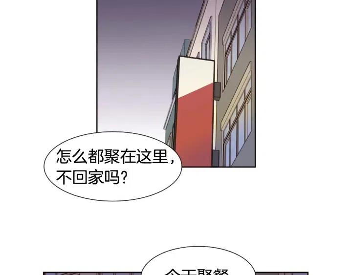 别人家的漫画韩漫全集-第83话 我想听你亲口说无删减无遮挡章节图片 