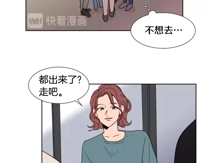 别人家的漫画韩漫全集-第83话 我想听你亲口说无删减无遮挡章节图片 