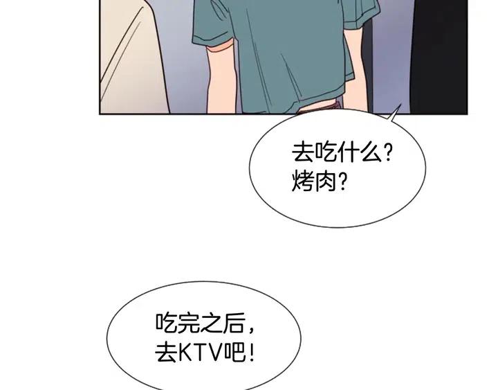 别人家的漫画韩漫全集-第83话 我想听你亲口说无删减无遮挡章节图片 