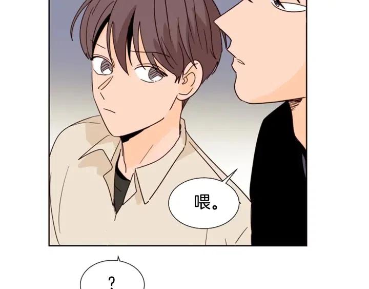 别人家的漫画韩漫全集-第83话 我想听你亲口说无删减无遮挡章节图片 