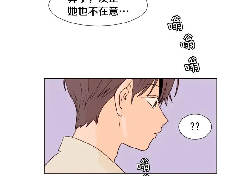 别人家的漫画韩漫全集-第83话 我想听你亲口说无删减无遮挡章节图片 