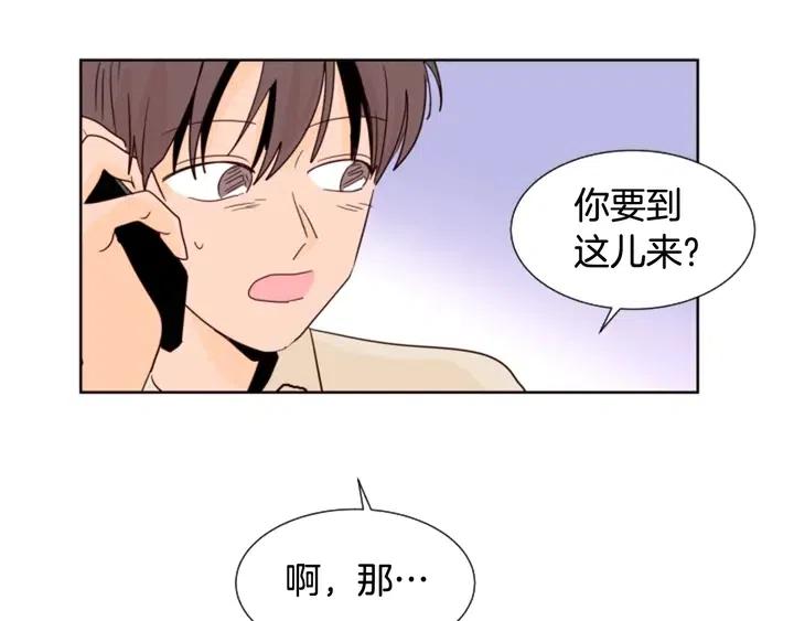 别人家的漫画韩漫全集-第83话 我想听你亲口说无删减无遮挡章节图片 