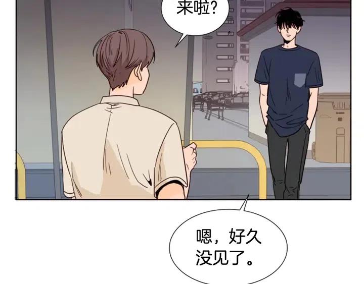 别人家的漫画韩漫全集-第83话 我想听你亲口说无删减无遮挡章节图片 