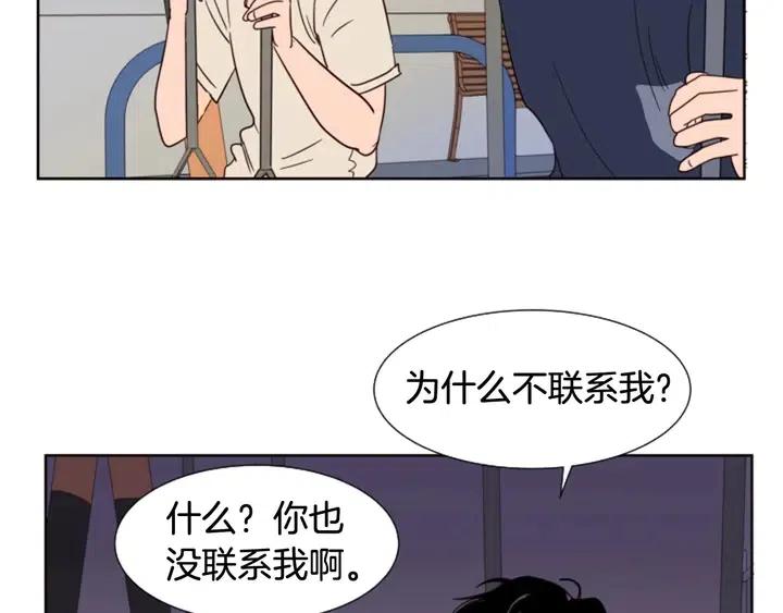 别人家的漫画韩漫全集-第83话 我想听你亲口说无删减无遮挡章节图片 