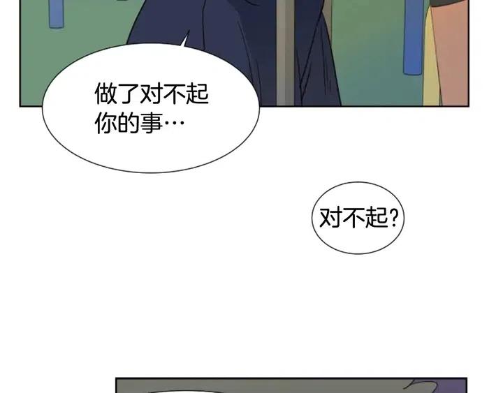 别人家的漫画韩漫全集-第83话 我想听你亲口说无删减无遮挡章节图片 