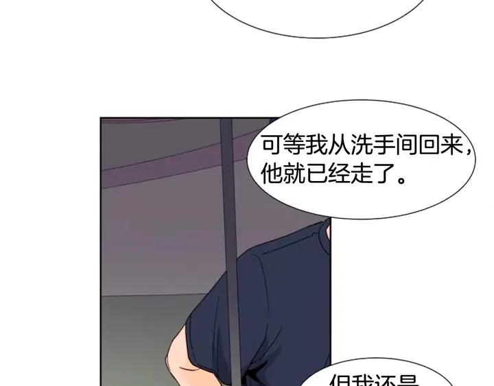 别人家的漫画韩漫全集-第83话 我想听你亲口说无删减无遮挡章节图片 