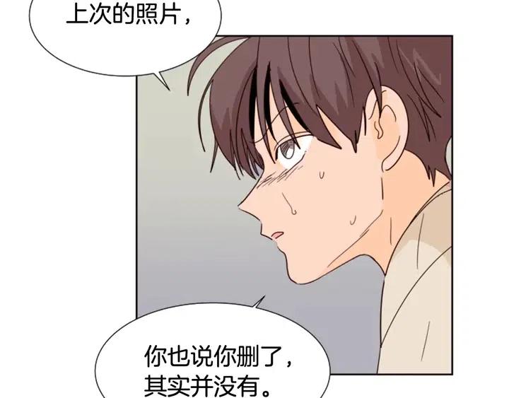 别人家的漫画韩漫全集-第83话 我想听你亲口说无删减无遮挡章节图片 