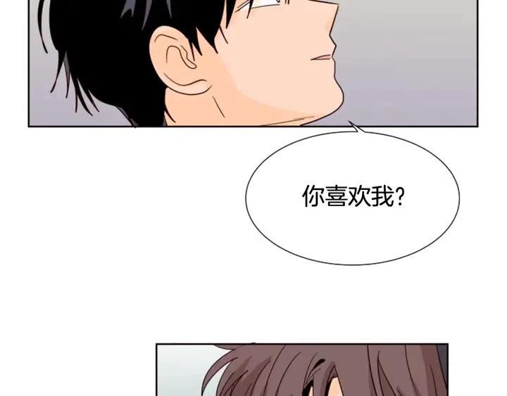 别人家的漫画韩漫全集-第83话 我想听你亲口说无删减无遮挡章节图片 