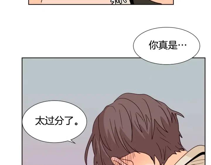 别人家的漫画韩漫全集-第83话 我想听你亲口说无删减无遮挡章节图片 