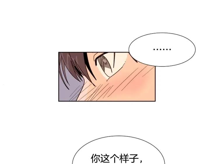 别人家的漫画韩漫全集-第83话 我想听你亲口说无删减无遮挡章节图片 