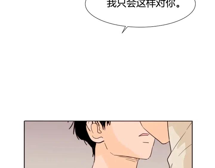 别人家的漫画韩漫全集-第83话 我想听你亲口说无删减无遮挡章节图片 