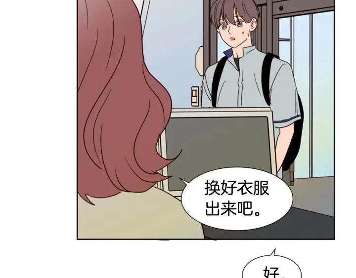 别人家的漫画韩漫全集-第84话 今天的衣服怎么回事无删减无遮挡章节图片 