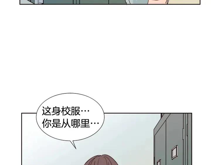 别人家的漫画韩漫全集-第84话 今天的衣服怎么回事无删减无遮挡章节图片 