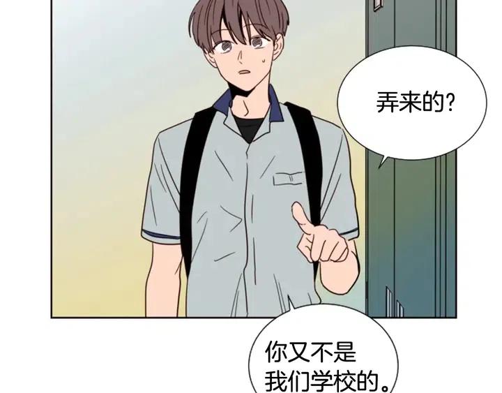 别人家的漫画韩漫全集-第84话 今天的衣服怎么回事无删减无遮挡章节图片 