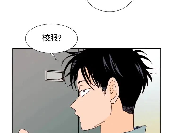 别人家的漫画韩漫全集-第84话 今天的衣服怎么回事无删减无遮挡章节图片 