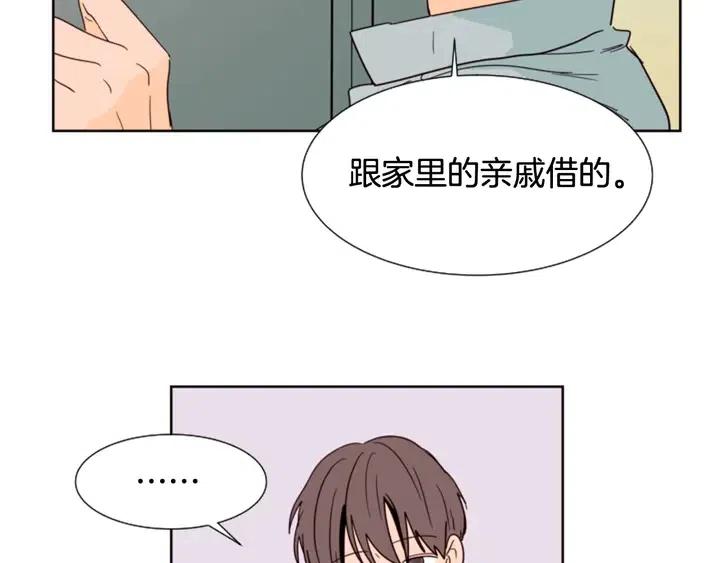 别人家的漫画韩漫全集-第84话 今天的衣服怎么回事无删减无遮挡章节图片 