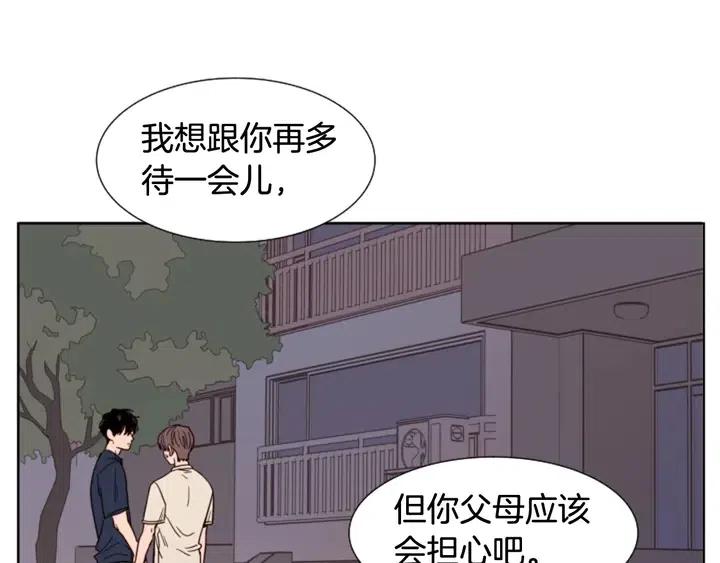 别人家的漫画韩漫全集-第84话 今天的衣服怎么回事无删减无遮挡章节图片 