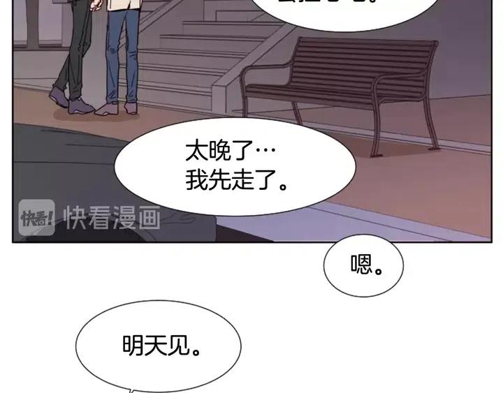 别人家的漫画韩漫全集-第84话 今天的衣服怎么回事无删减无遮挡章节图片 