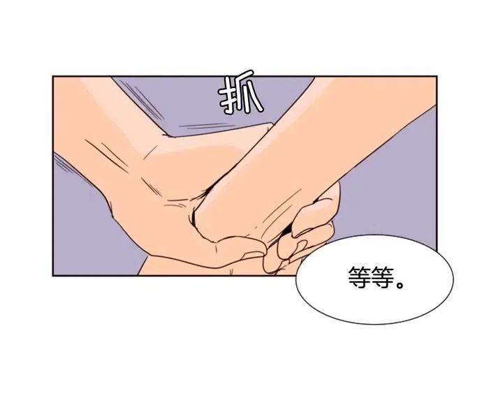 别人家的漫画韩漫全集-第84话 今天的衣服怎么回事无删减无遮挡章节图片 