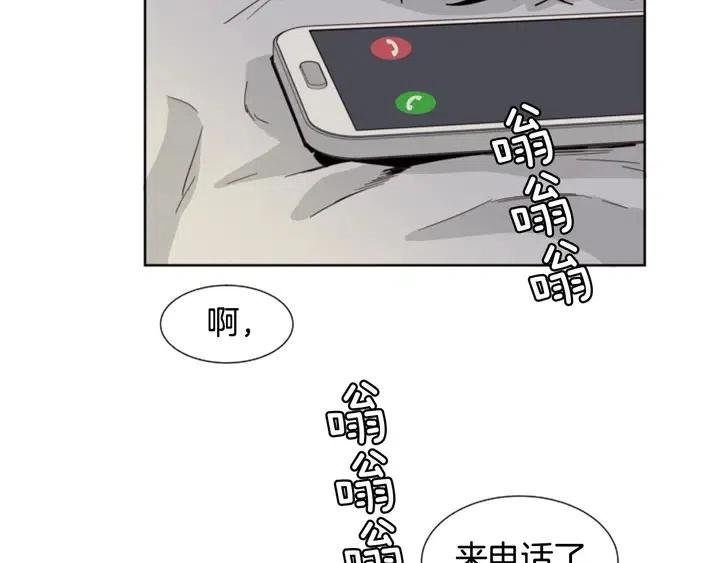 别人家的漫画韩漫全集-第84话 今天的衣服怎么回事无删减无遮挡章节图片 