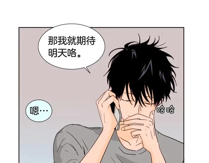 别人家的漫画韩漫全集-第84话 今天的衣服怎么回事无删减无遮挡章节图片 