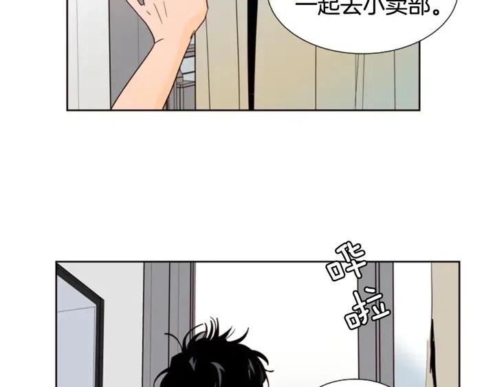 别人家的漫画韩漫全集-第84话 今天的衣服怎么回事无删减无遮挡章节图片 